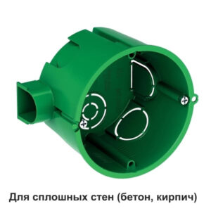 Подрозетник Systeme Electric (Schneider) IMT35100, 65х45 мм, наборный, под бетон/кирпич
