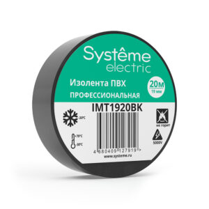 Изолента ПВХ 19 мм × 20 м, Systeme Electric