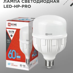 Светодиодная лампа IN HOME LED-HP-PRO 60Вт Е27/Е40 6500К