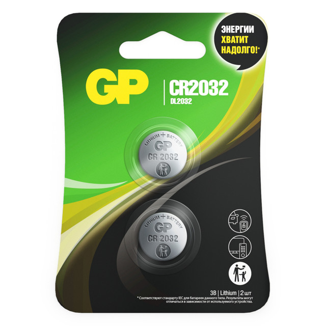 Батарейка GP CR2032 литиевая 3В