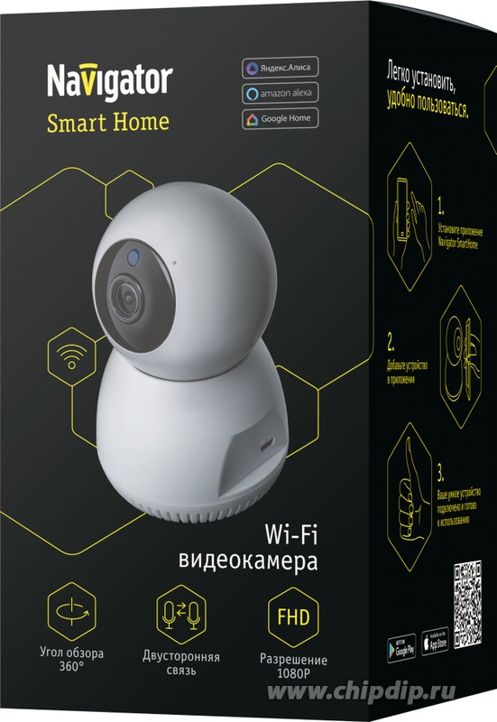 Умная Wi-Fi камера Navigator NSH-CAM-01-IP20-WiFi, поворотная, для помещений