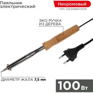 Паяльник ПД 100/220 PROconnect 12-0178-4