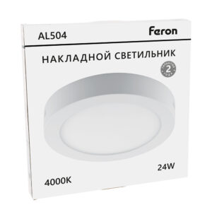 Светильник светодиодный накладной Feron AL504 24W 4000K белый/чёрный