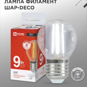Лампа светодиодная LED-ШАР-deco 9Вт Е27 4000К прозрачная IN HOME