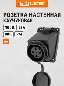 Колодка 25А 380В каучук (уценка)