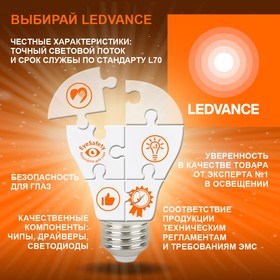 Светильник 30W круг 221x72 пласт ЖКХ RBL
