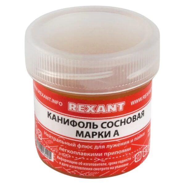 Расходники пайки и клеи