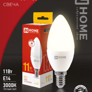 Лампа светодиодная LED-СВЕЧА 11Вт Е14 3000К IN HOME-LEEK