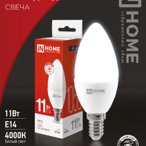 Лампа светодиодная LED-СВЕЧА 11Вт Е14 4000К IN HOME-LEEK